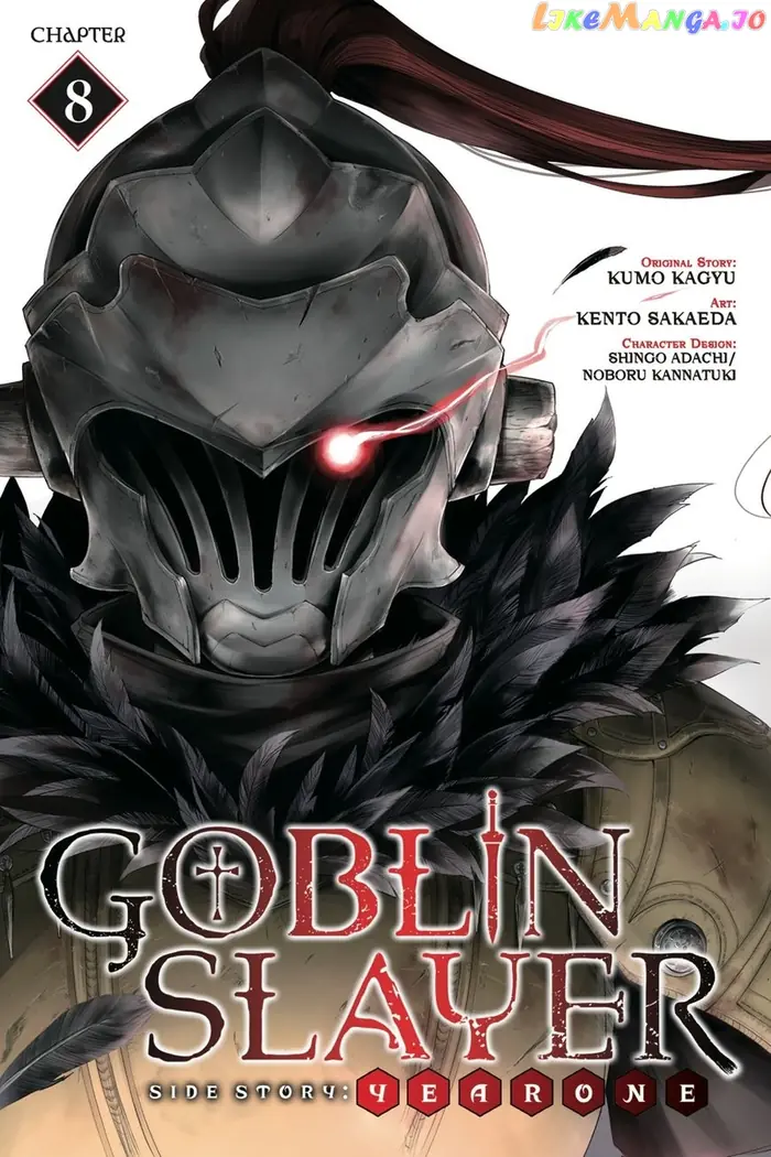 Goblin Slayer: Side Story Year One Chapter 8 image 01_optimized